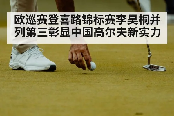golfer putting on green