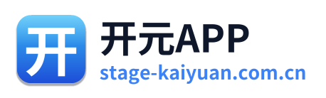 开元APP